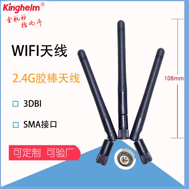 wifi天線設(shè)計(jì)注重幾個(gè)方面