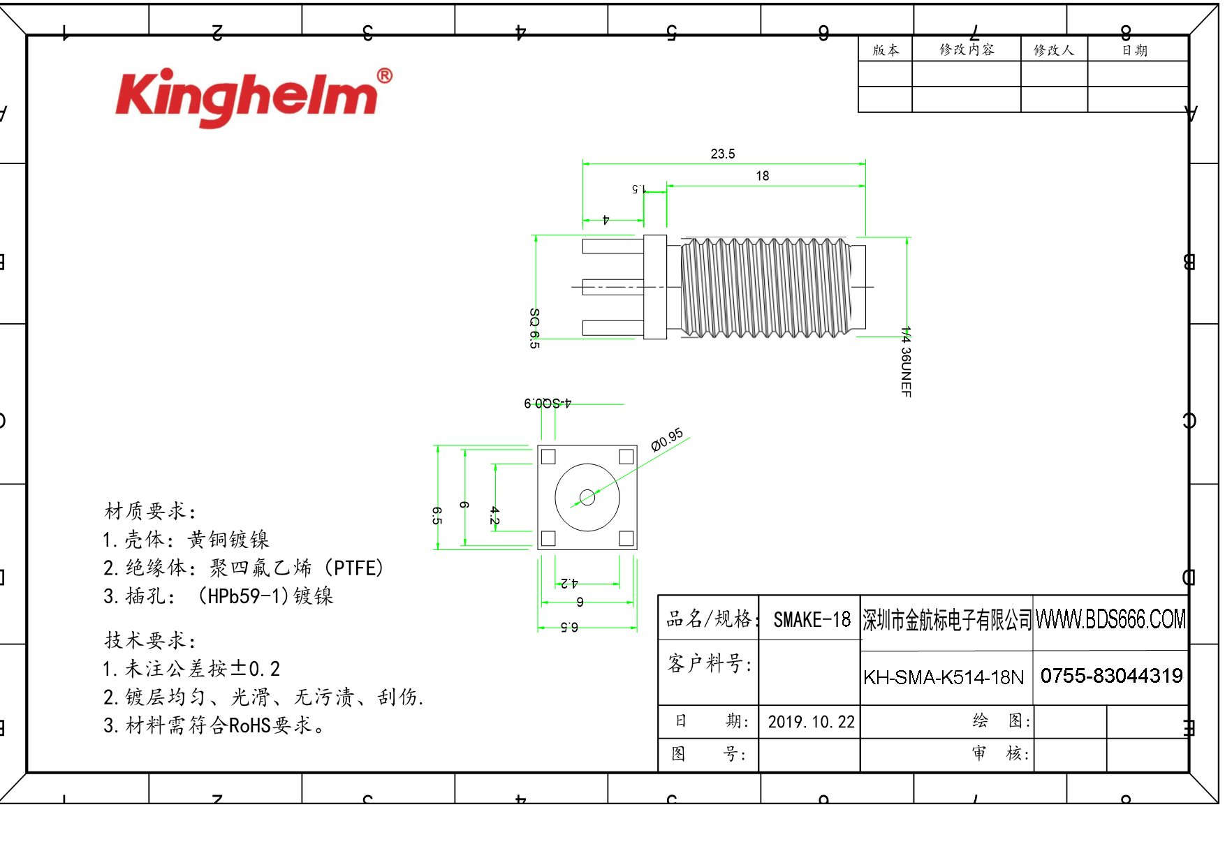 KH-SMA-K514-18N-1.jpg