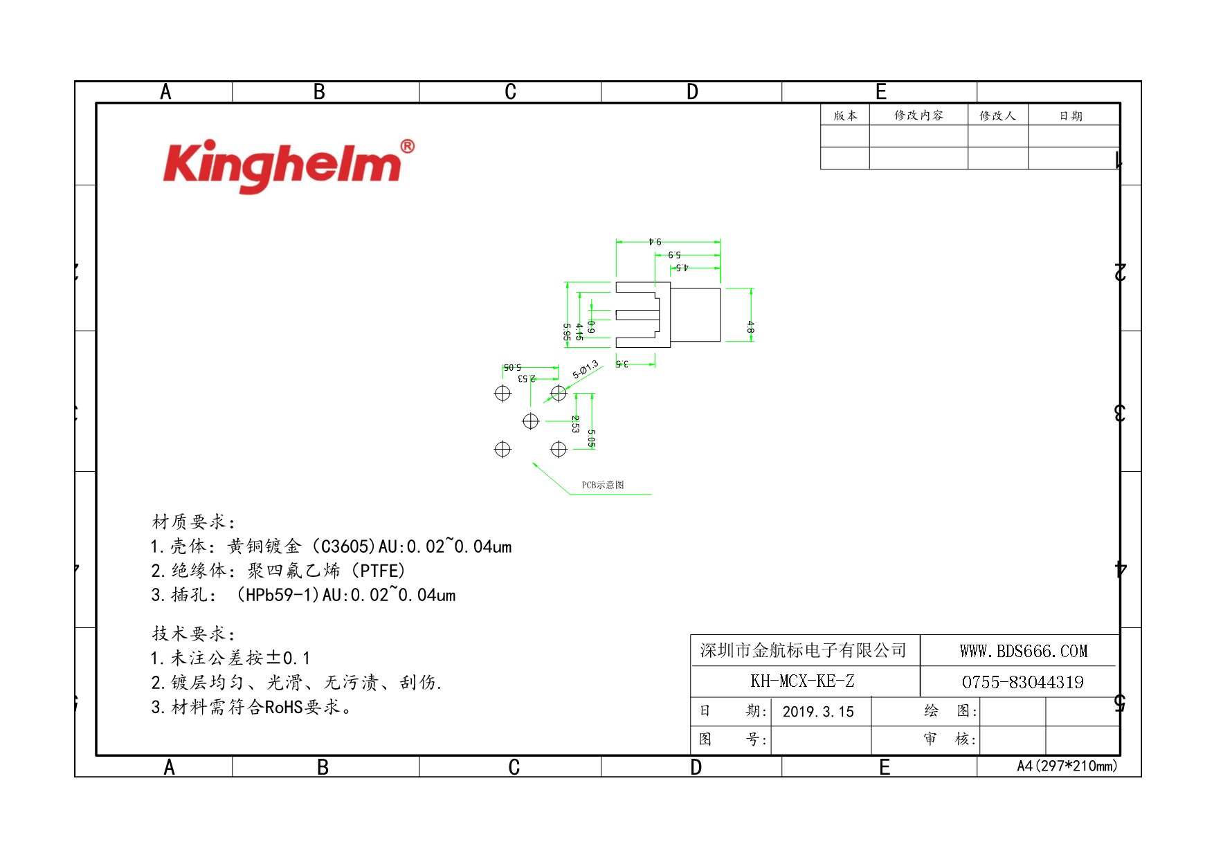 KH-MCX-KE-Z-1.jpg