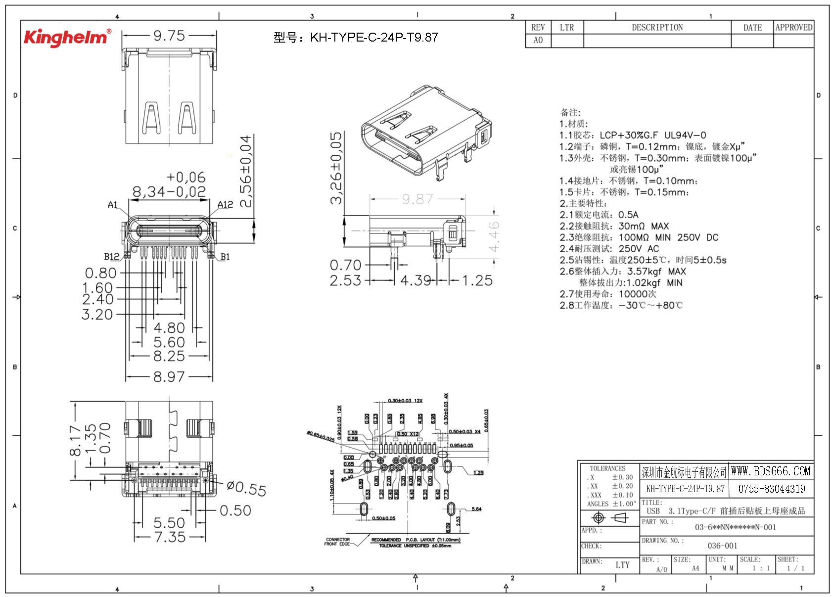 KH-TYPE-C-24P-T9.87-1.jpg