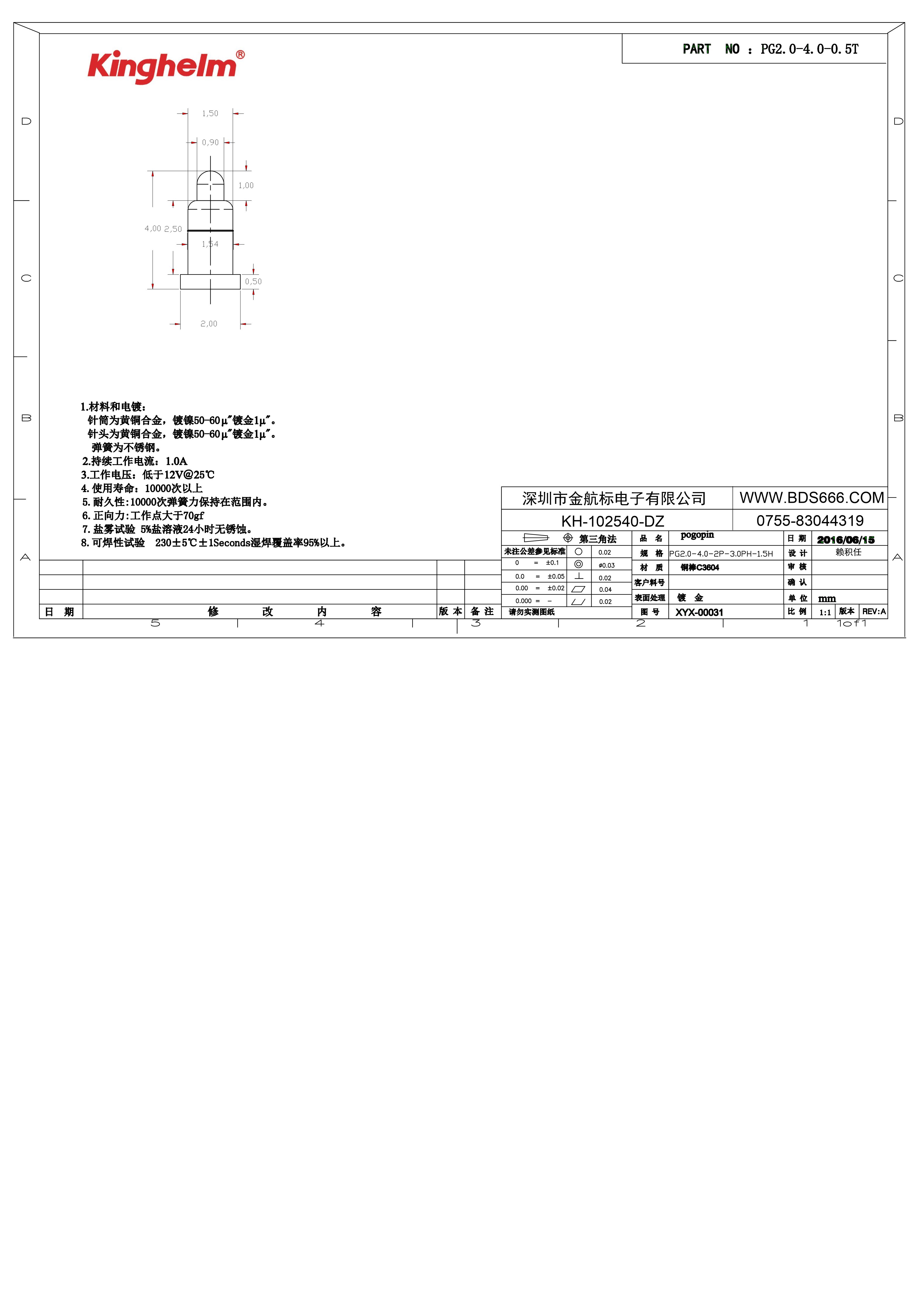 KH-102540-DZ-1.jpg