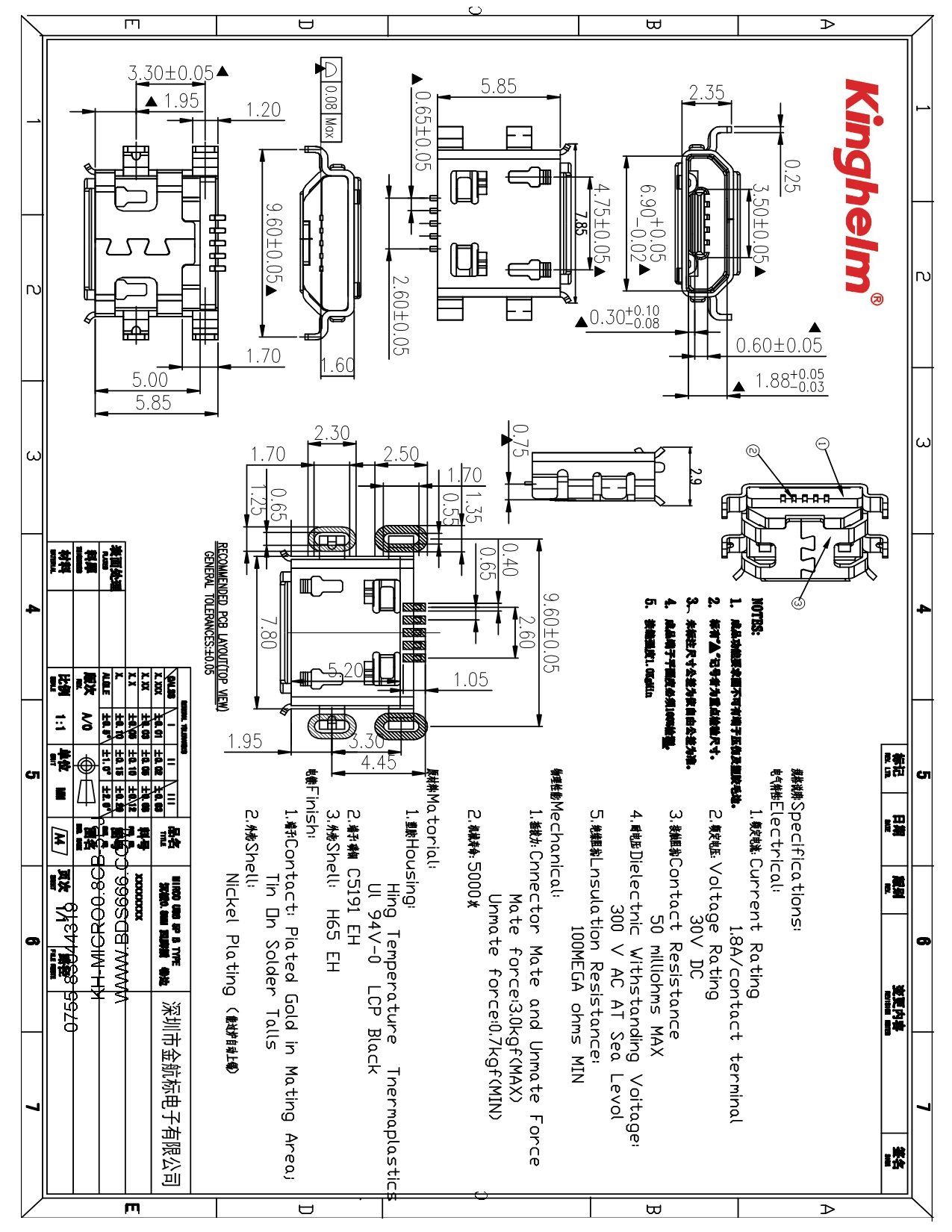 KH-MICRO0.8CB-5PJ-1.jpg