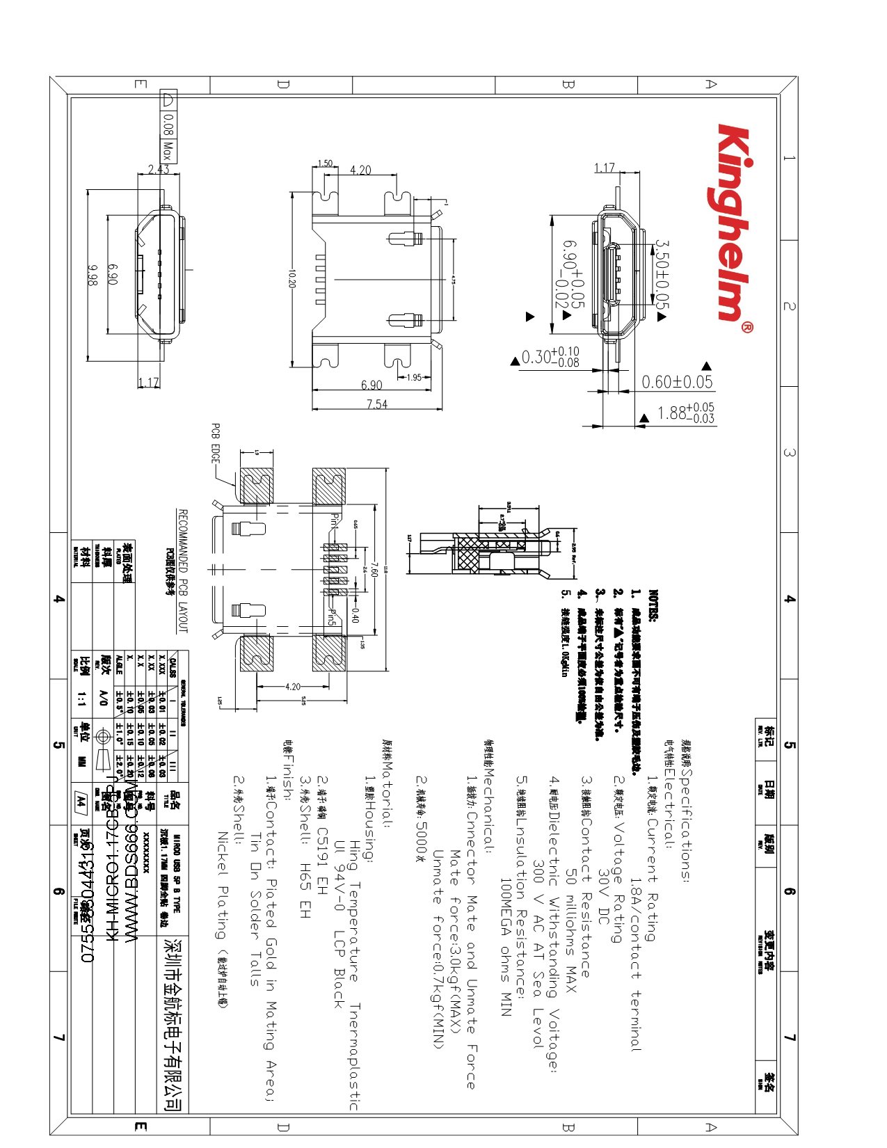 KH-MICRO1.17CB-5PJ-1.jpg