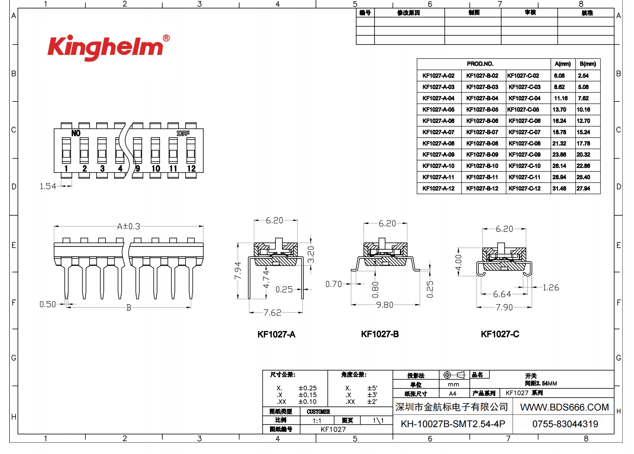 KH-10027B-SMT2.54-4P_00.png