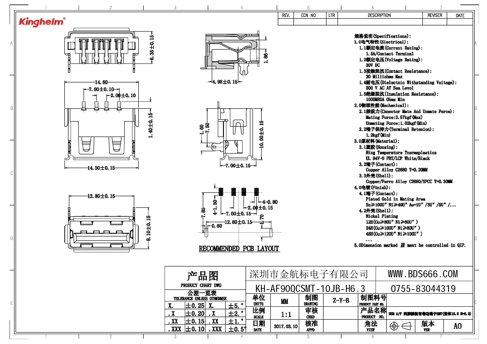 KH-AF90QCSMT-10JB-H6.3_page-0001.jpg