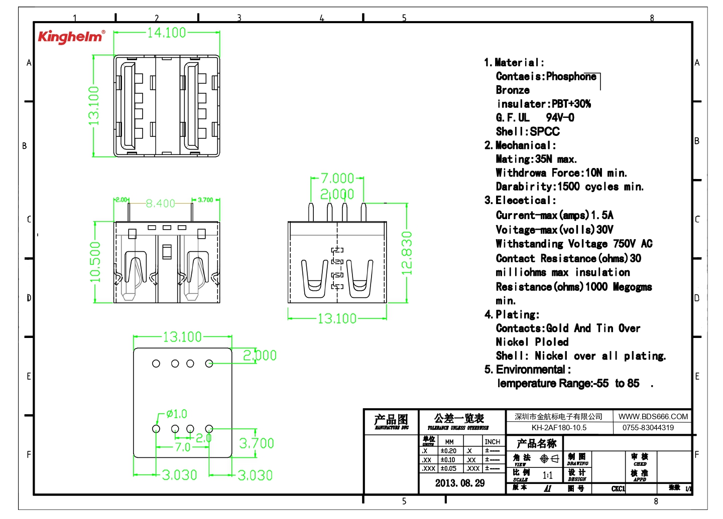 KH-2AF180-10.5_page-0001.jpg