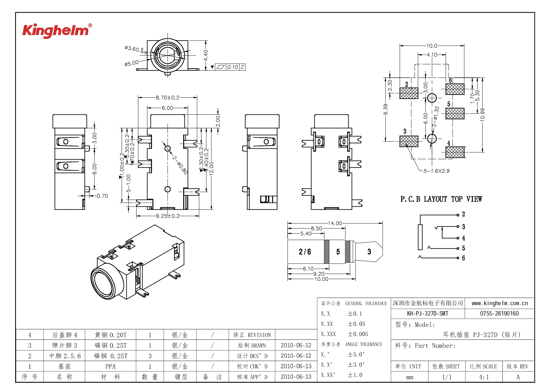 KH-PJ-327D-SMT_page-0001.jpg