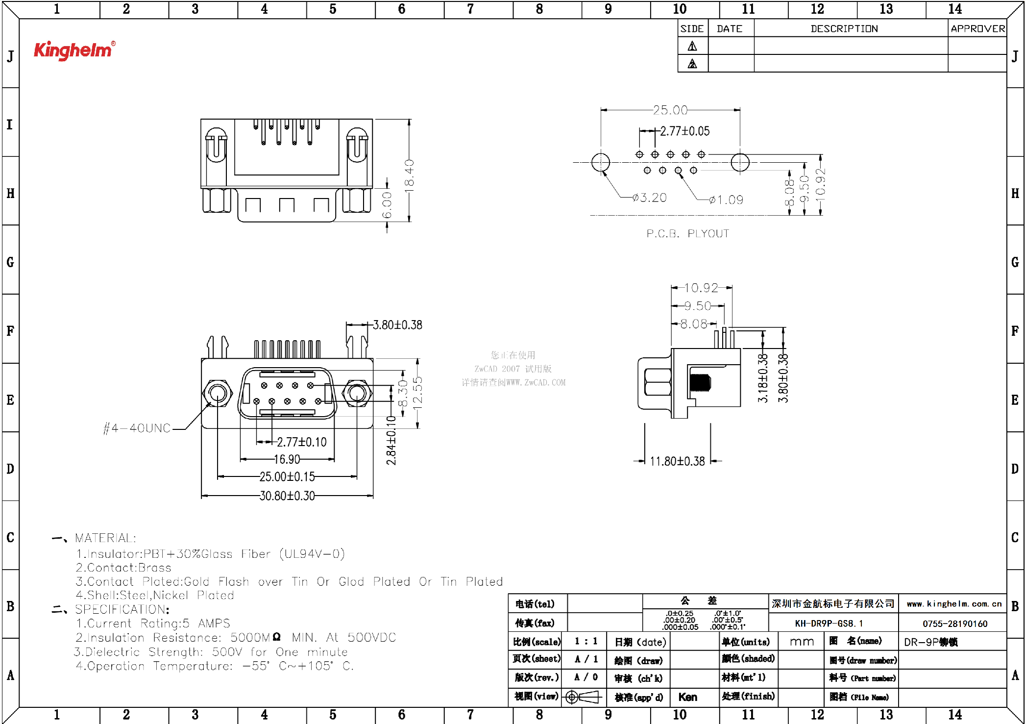 D32EFBA080690BACC0DA772FE74AD008_C5157619_0001.png