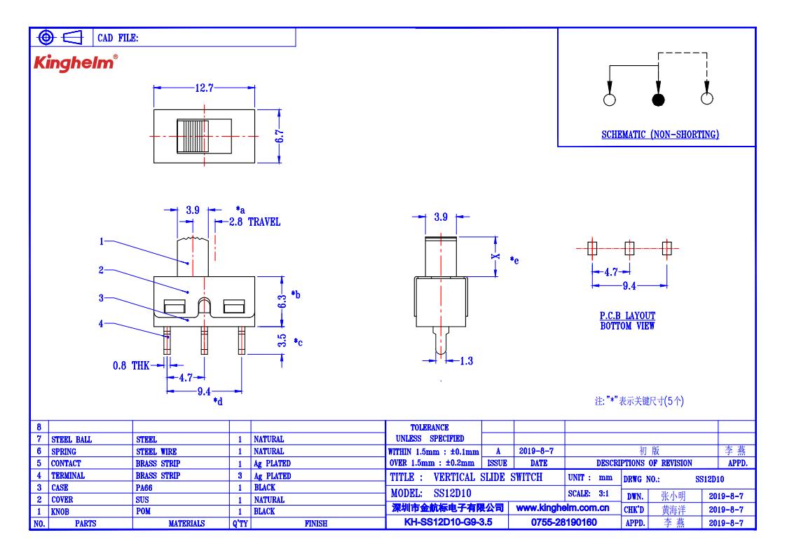 C5274458_撥動開關(guān)KH-SS12D10-G9-3.5針長3.5_2022-11-18_00.jpg