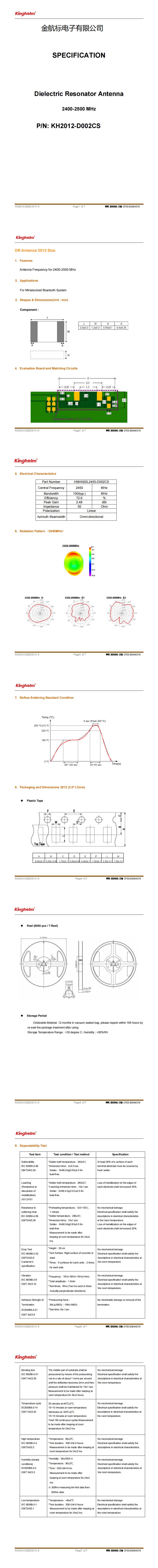 KH2012-D002CS_00.jpg