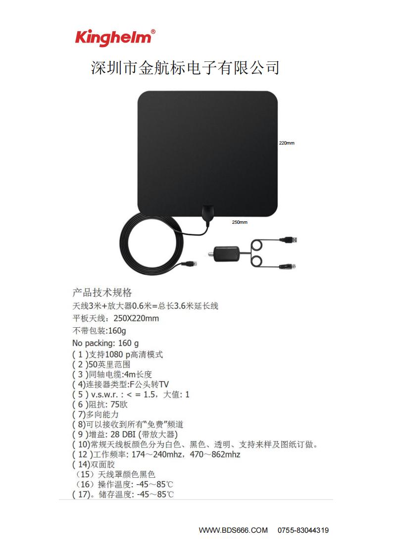 KH-TV-K512-JB_00(1).jpg