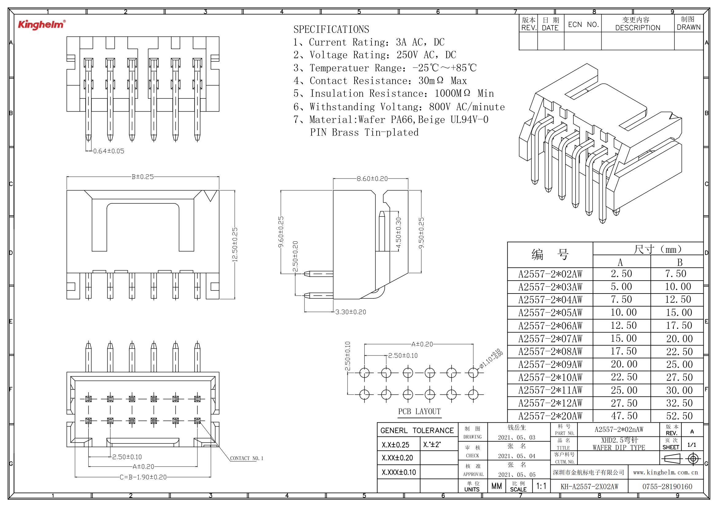 KH-A2557-2X02AW_00.jpg