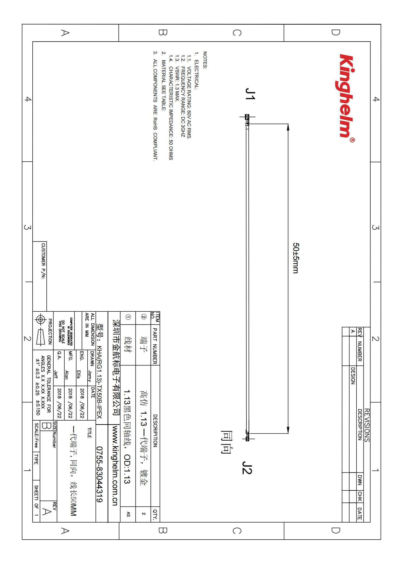 KHA(RG1.13)-TX50B-IPEX_00.jpg