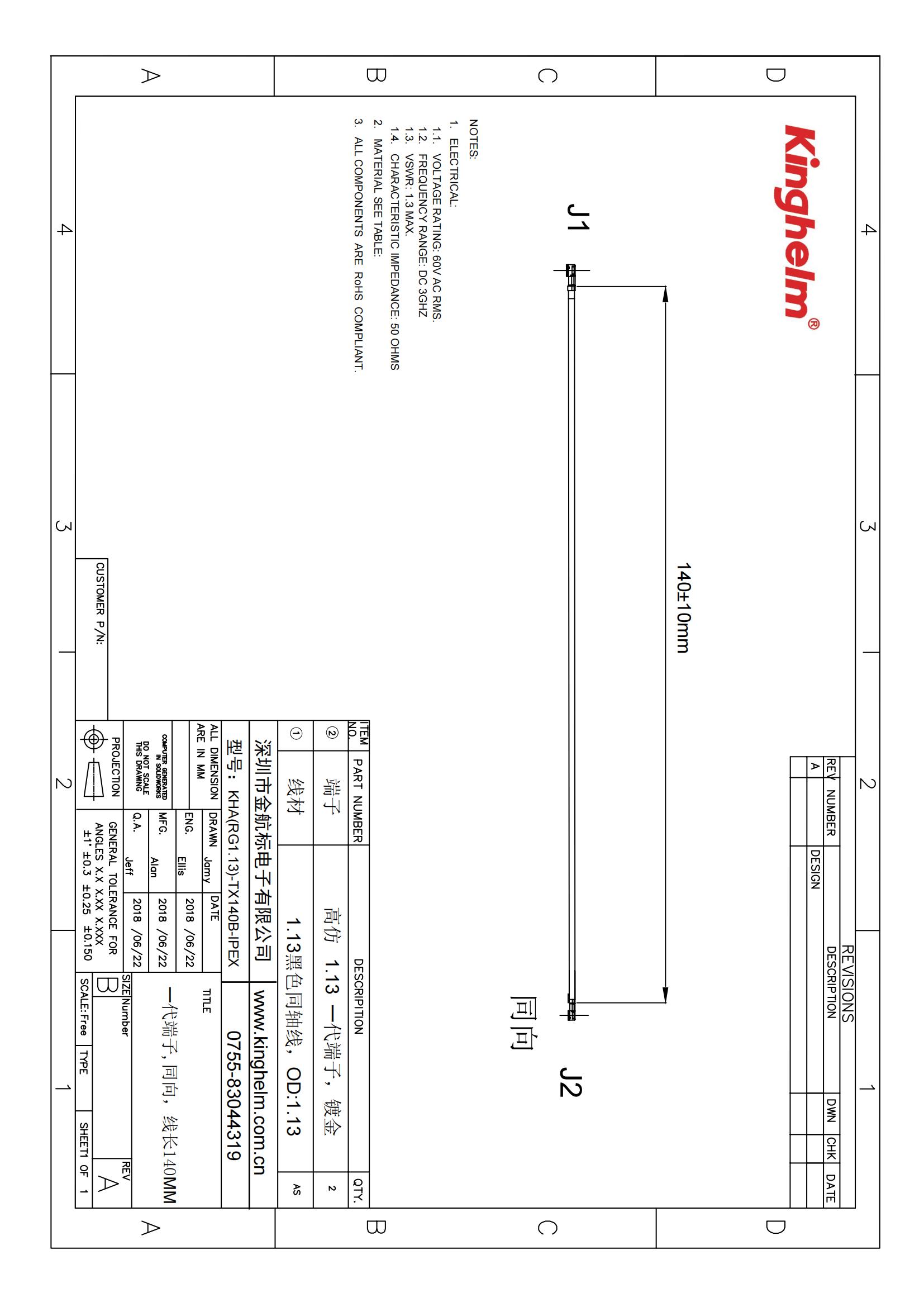 KHA(RG1.13)-TX140B-IPEX_00.jpg