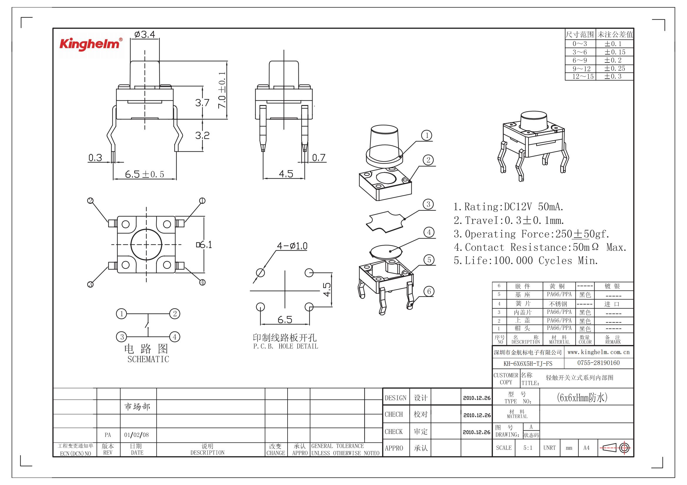 KH-6X6X5H-TJ-FS_00.jpg