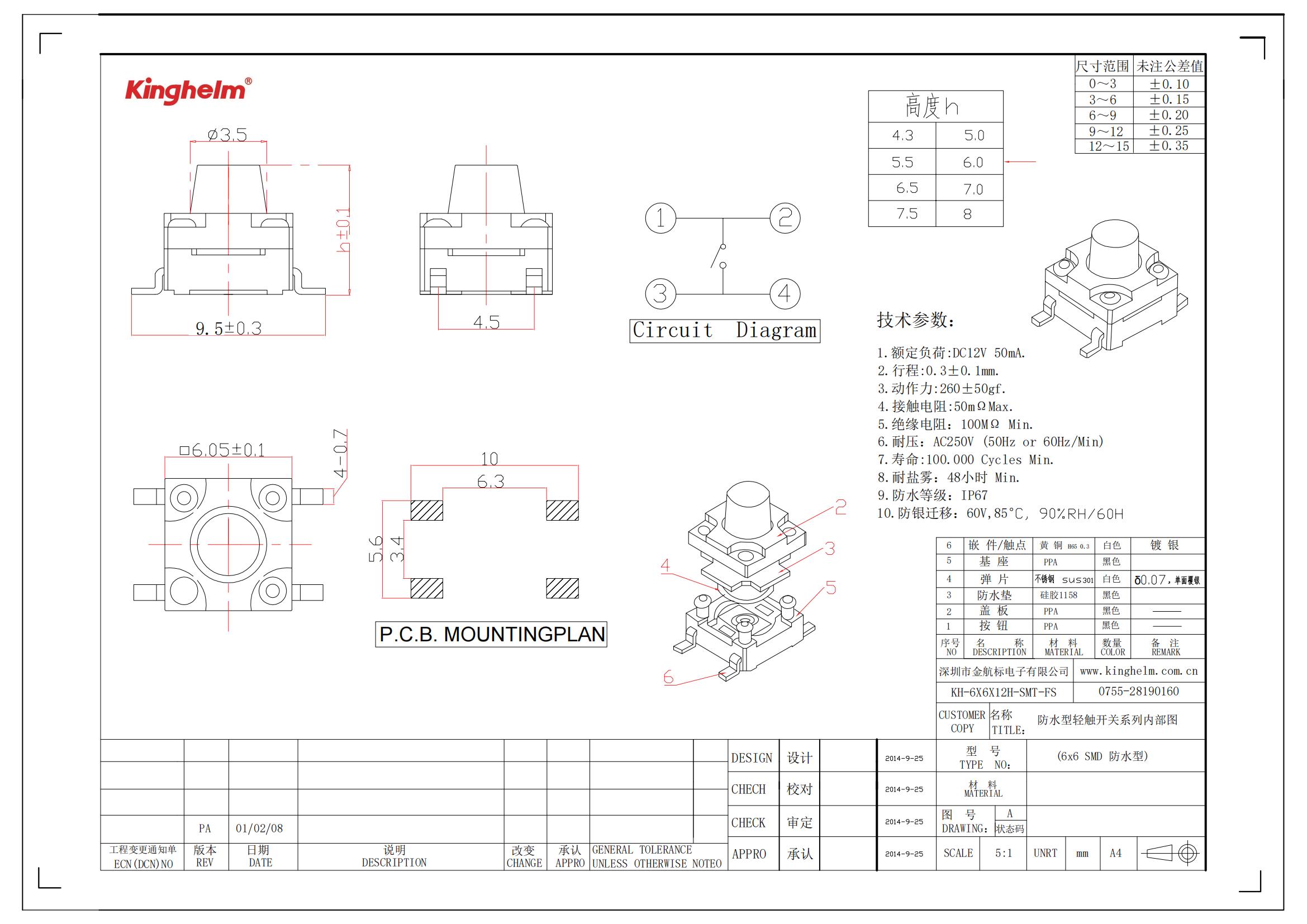 KH-6X6X12H-SMT-FS_00.jpg