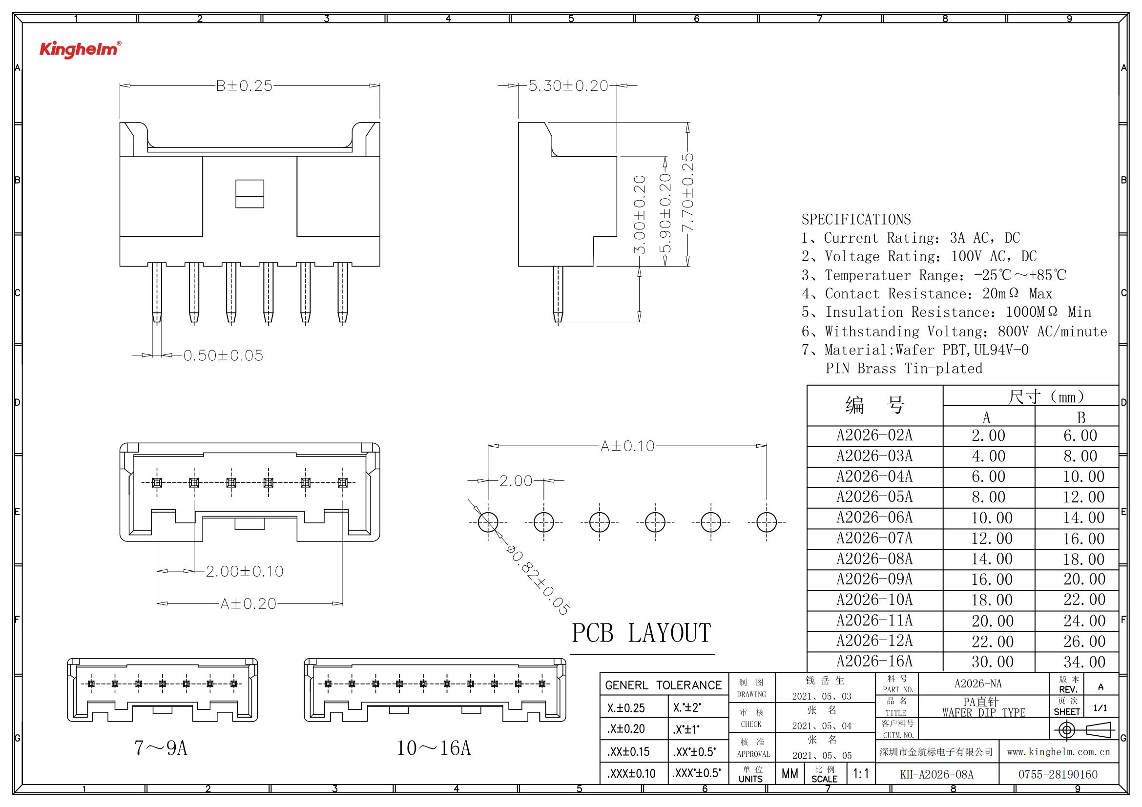 KH-A2026-08A_00.jpg