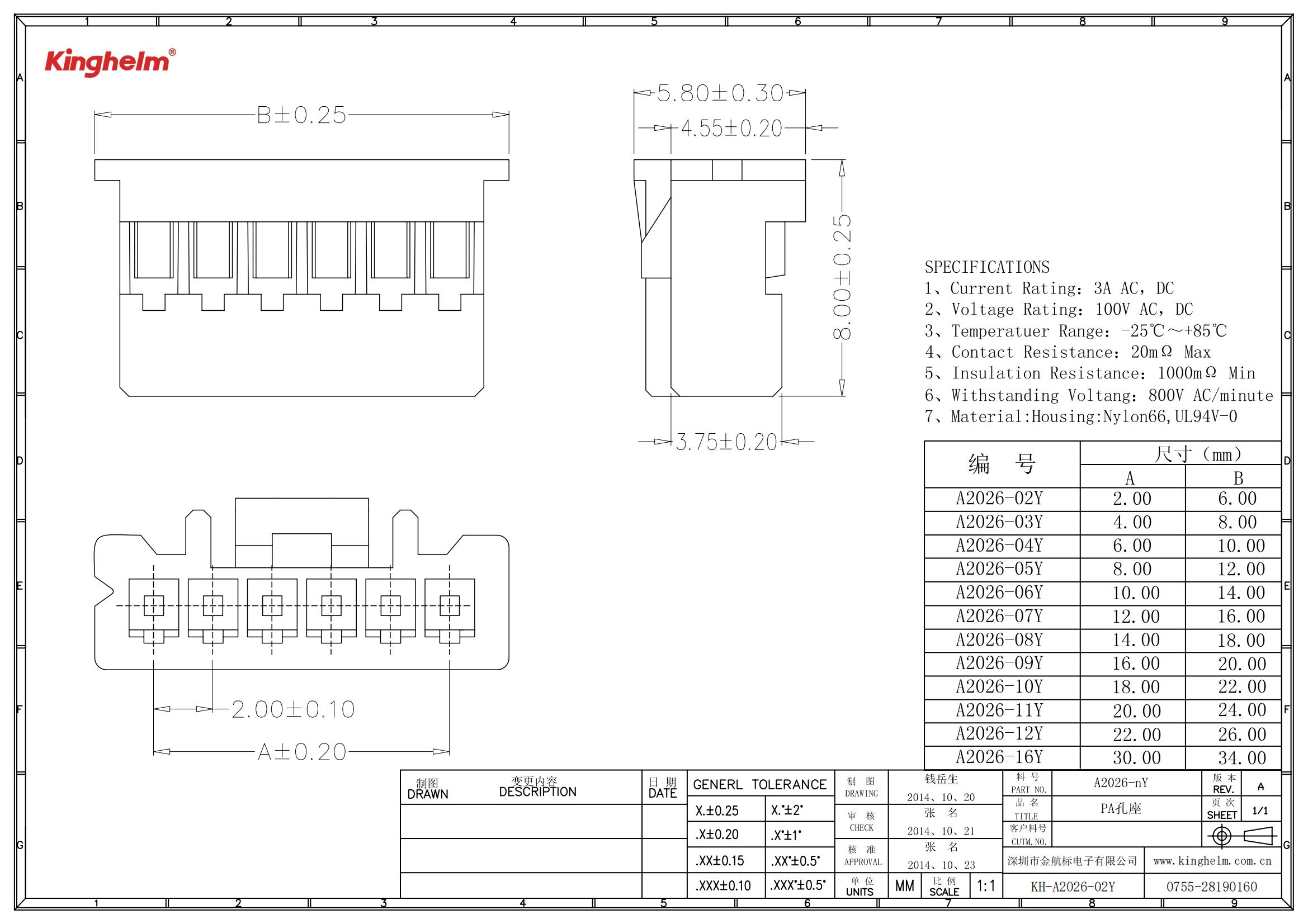 KH-A2026-02Y_00.jpg