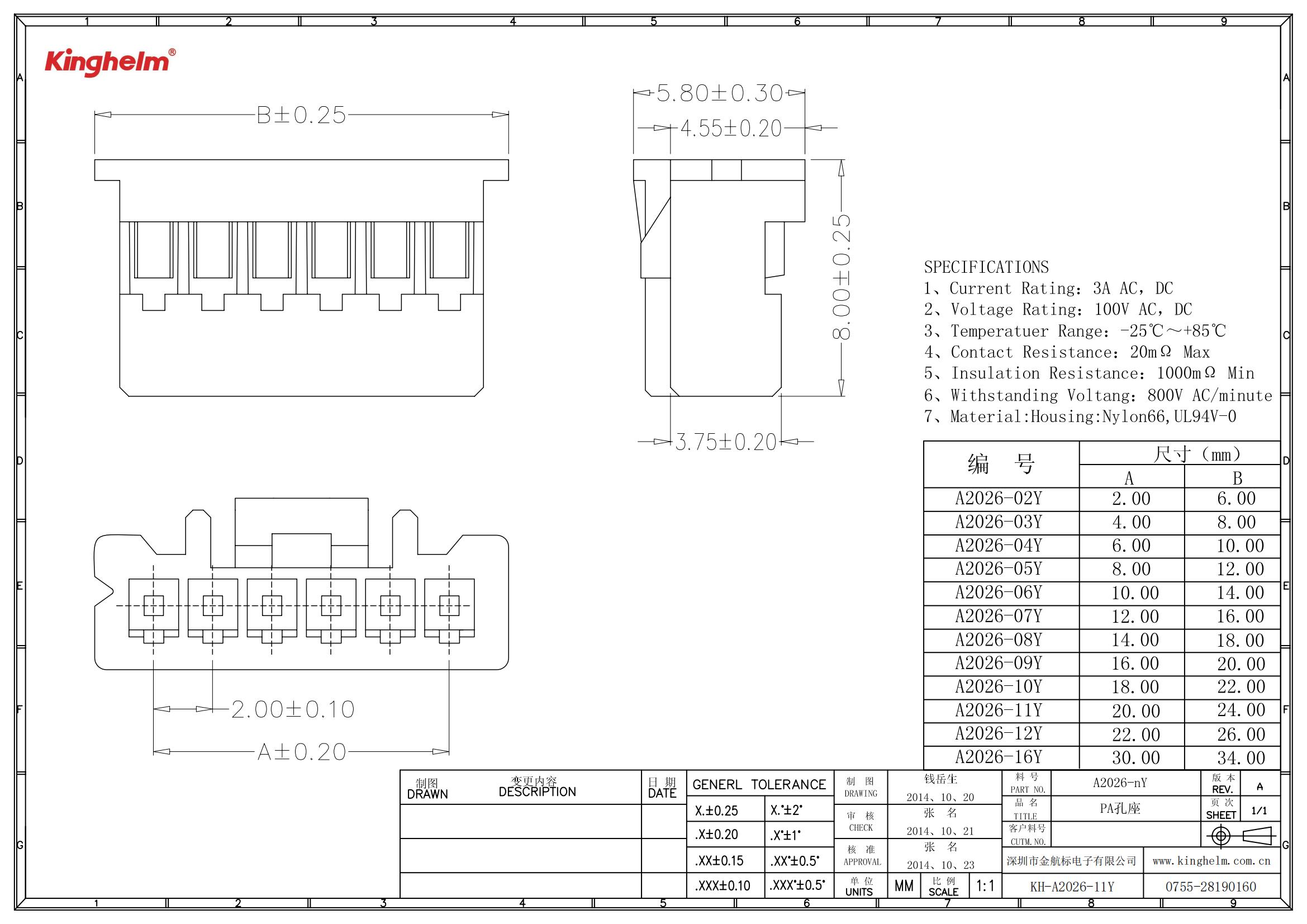 KH-A2026-11Y_00.jpg