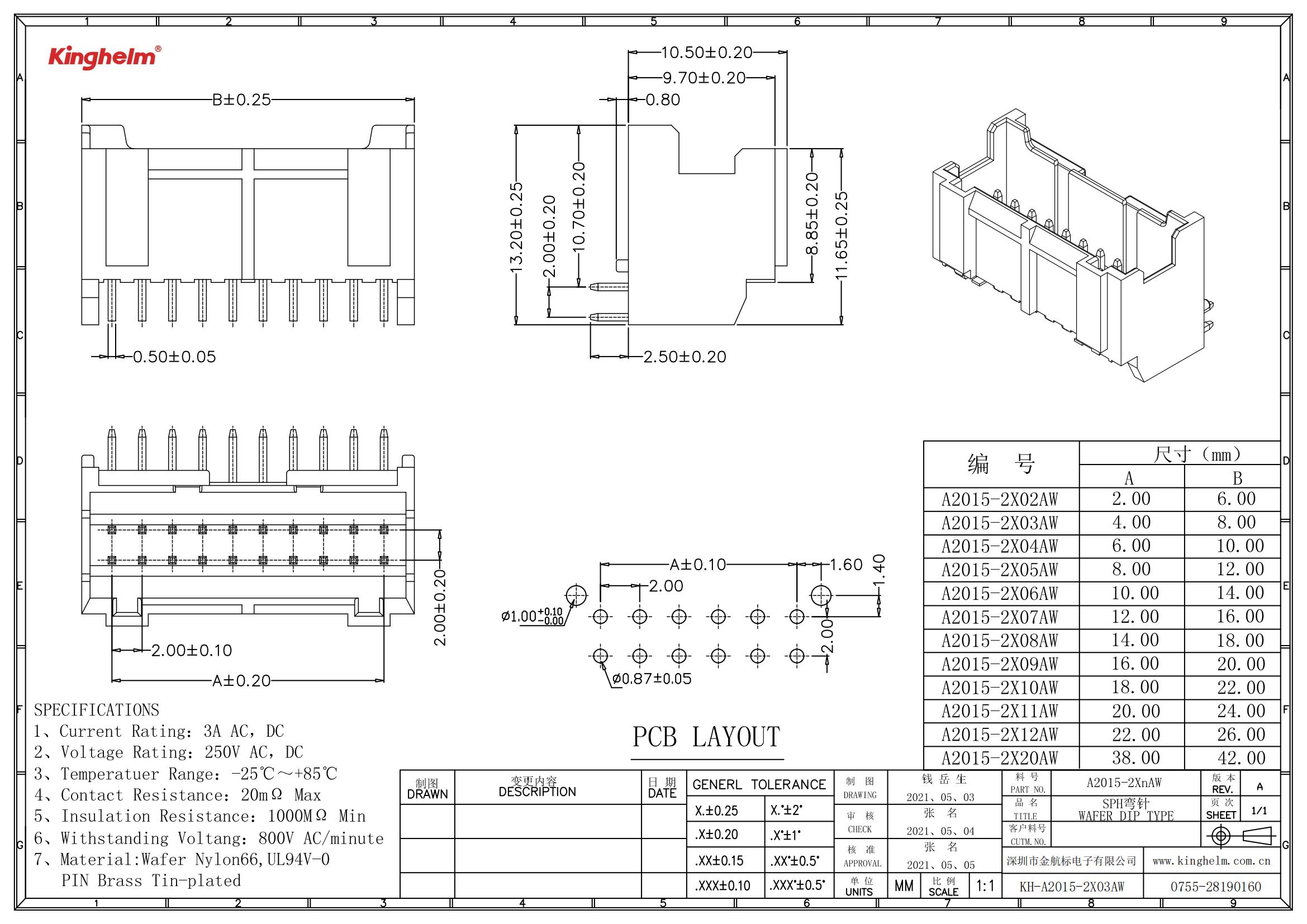 KH-A2015-2X03AW_00.jpg