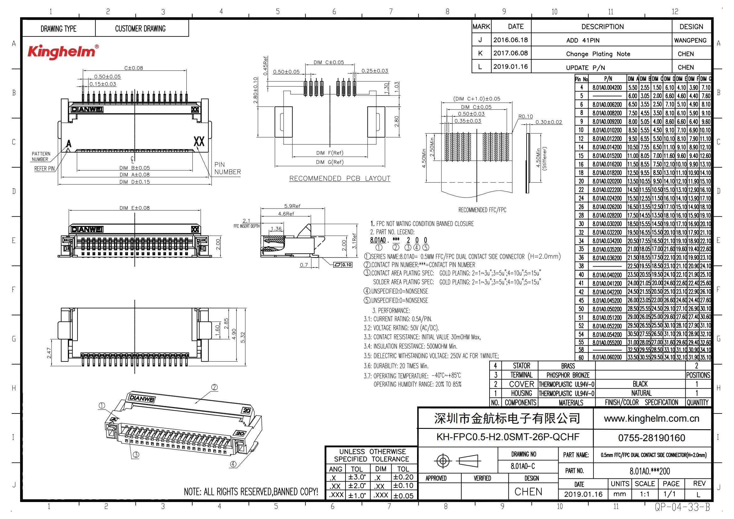 KH-FPC0.5-H2.0SMT-26P-QCHF_00.jpg