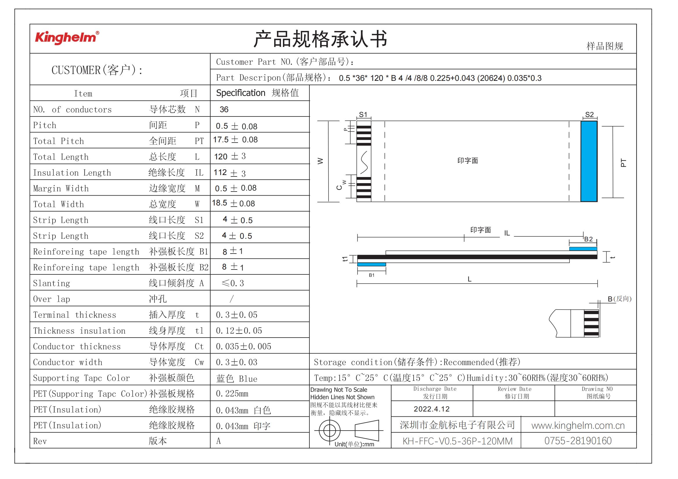 KH-FFC-V0.5-36P-120MM_00.jpg