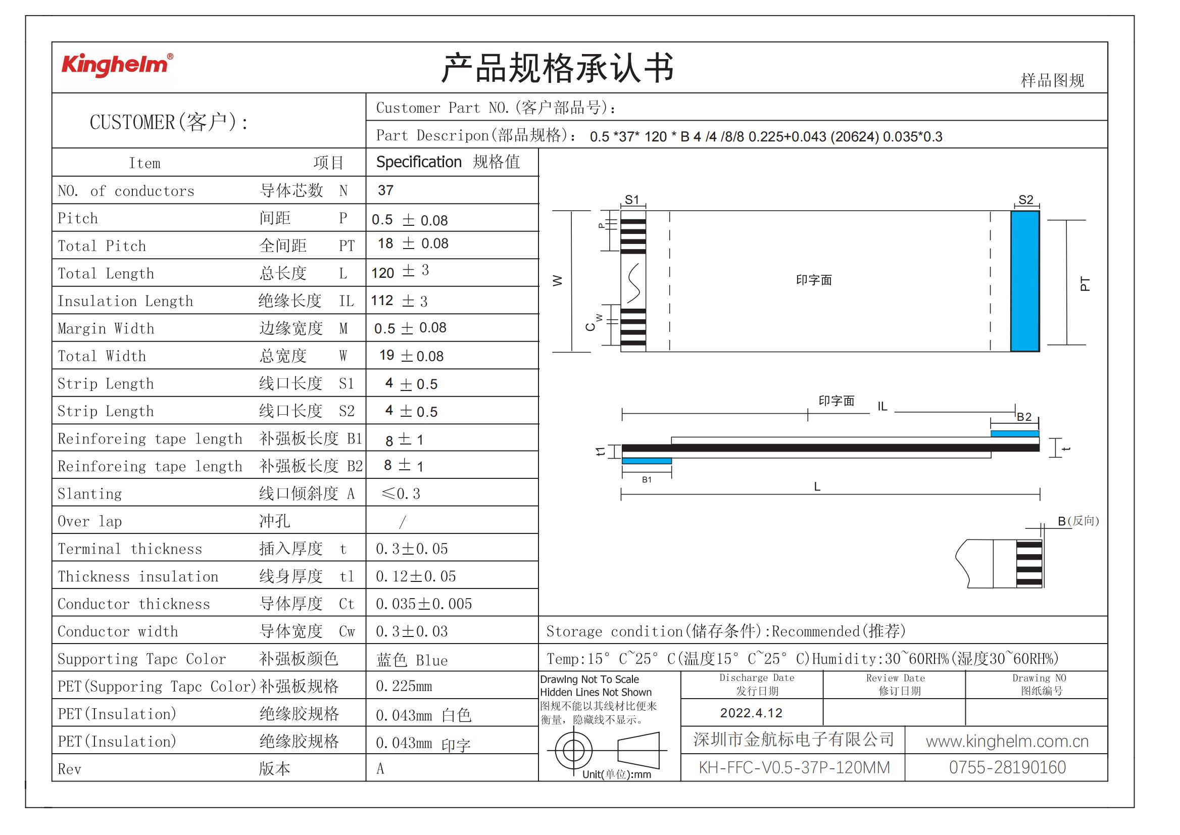 KH-FFC-V0.5-37P-120MM_00.jpg