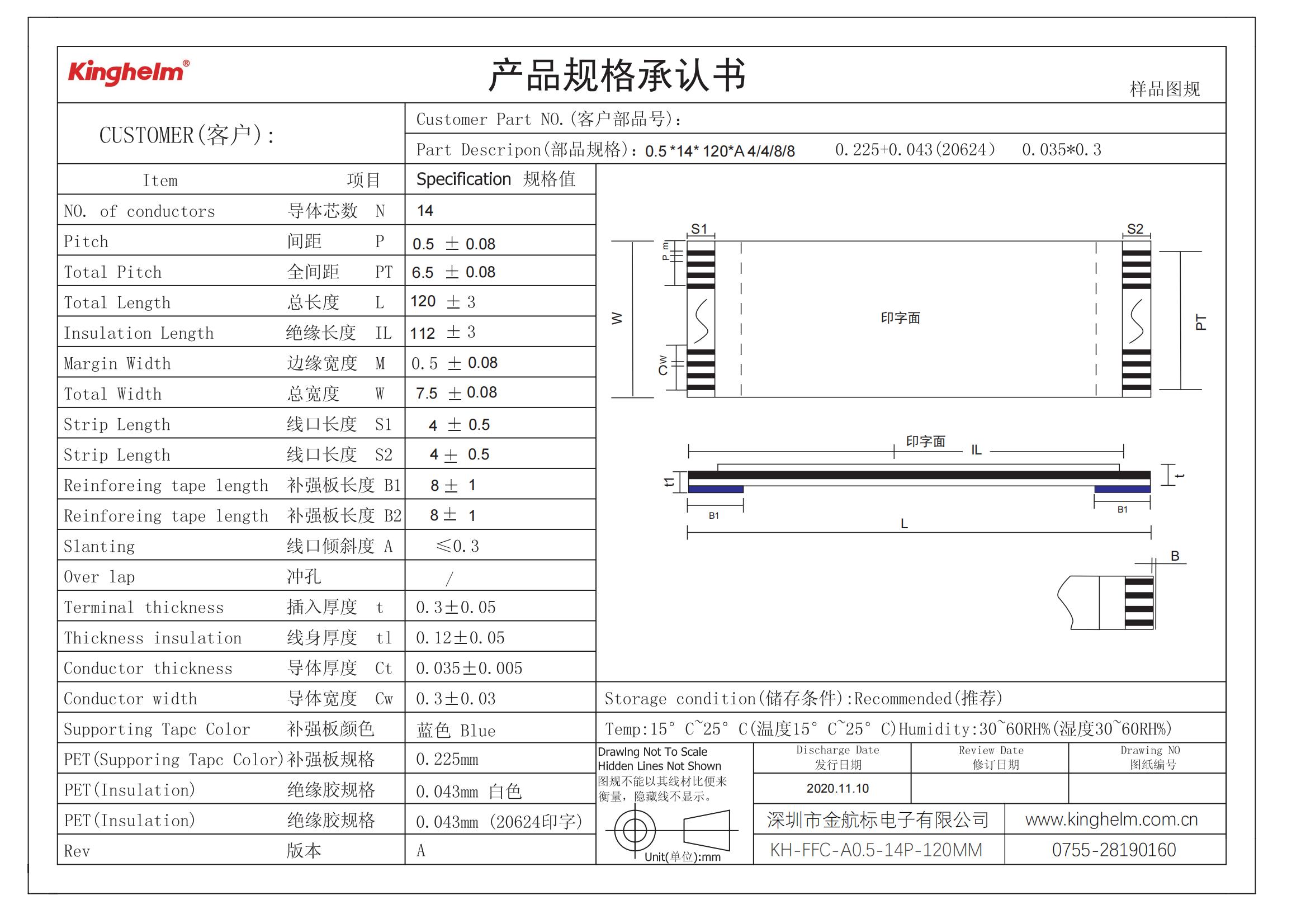 KH-FFC-A0.5-14P-120MM_00.jpg