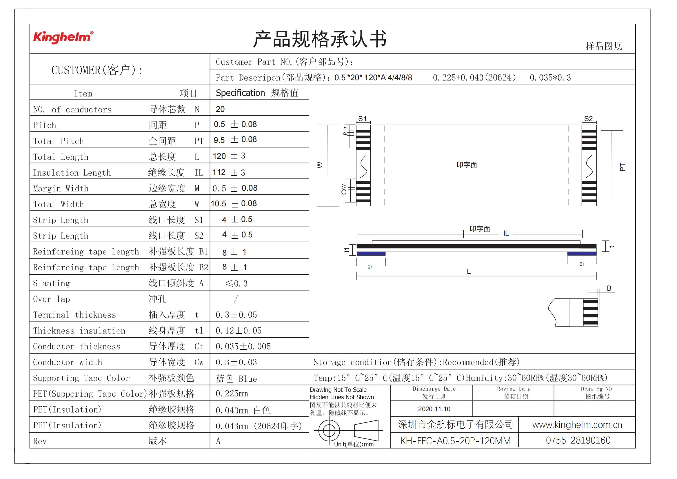 KH-FFC-A0.5-20P-120MM_00.jpg