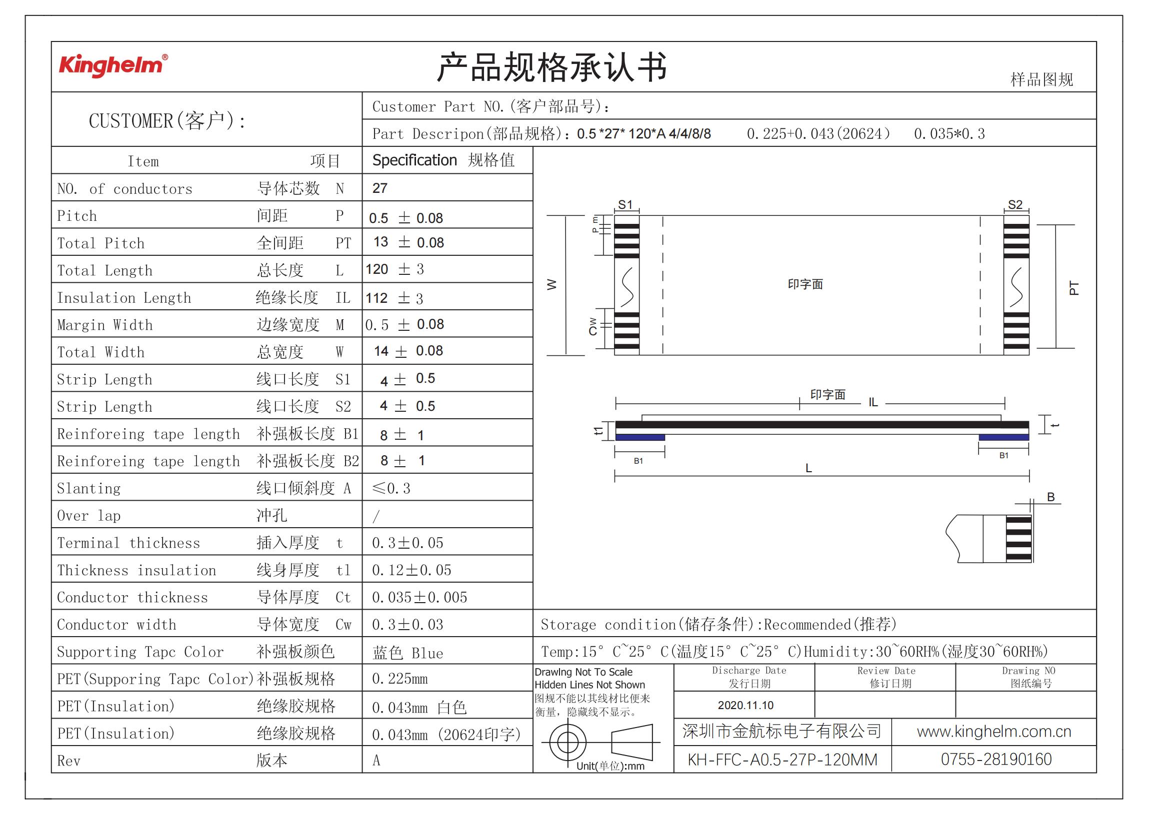 KH-FFC-A0.5-27P-120MM_00.jpg