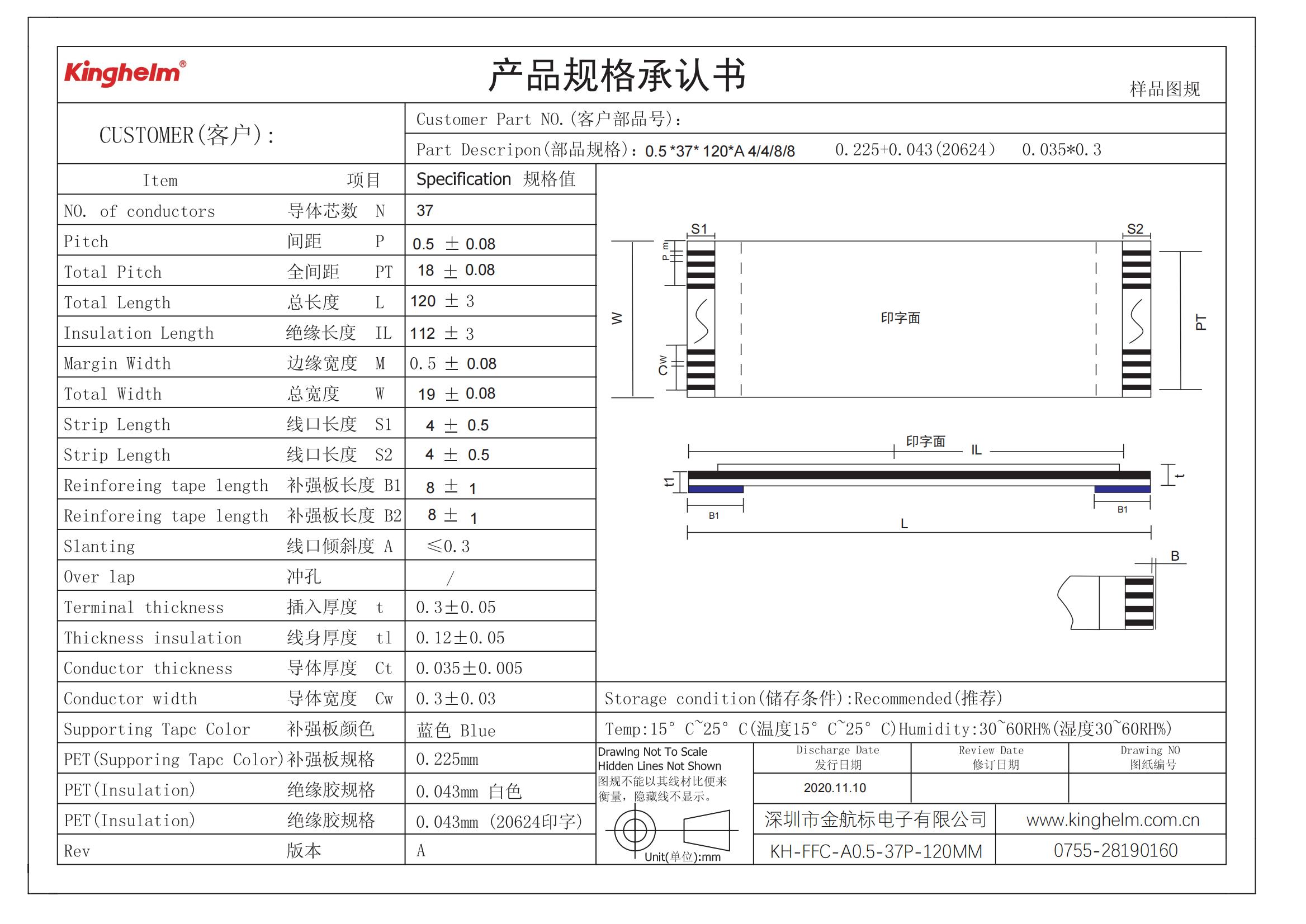 KH-FFC-A0.5-37P-120MM_00.jpg