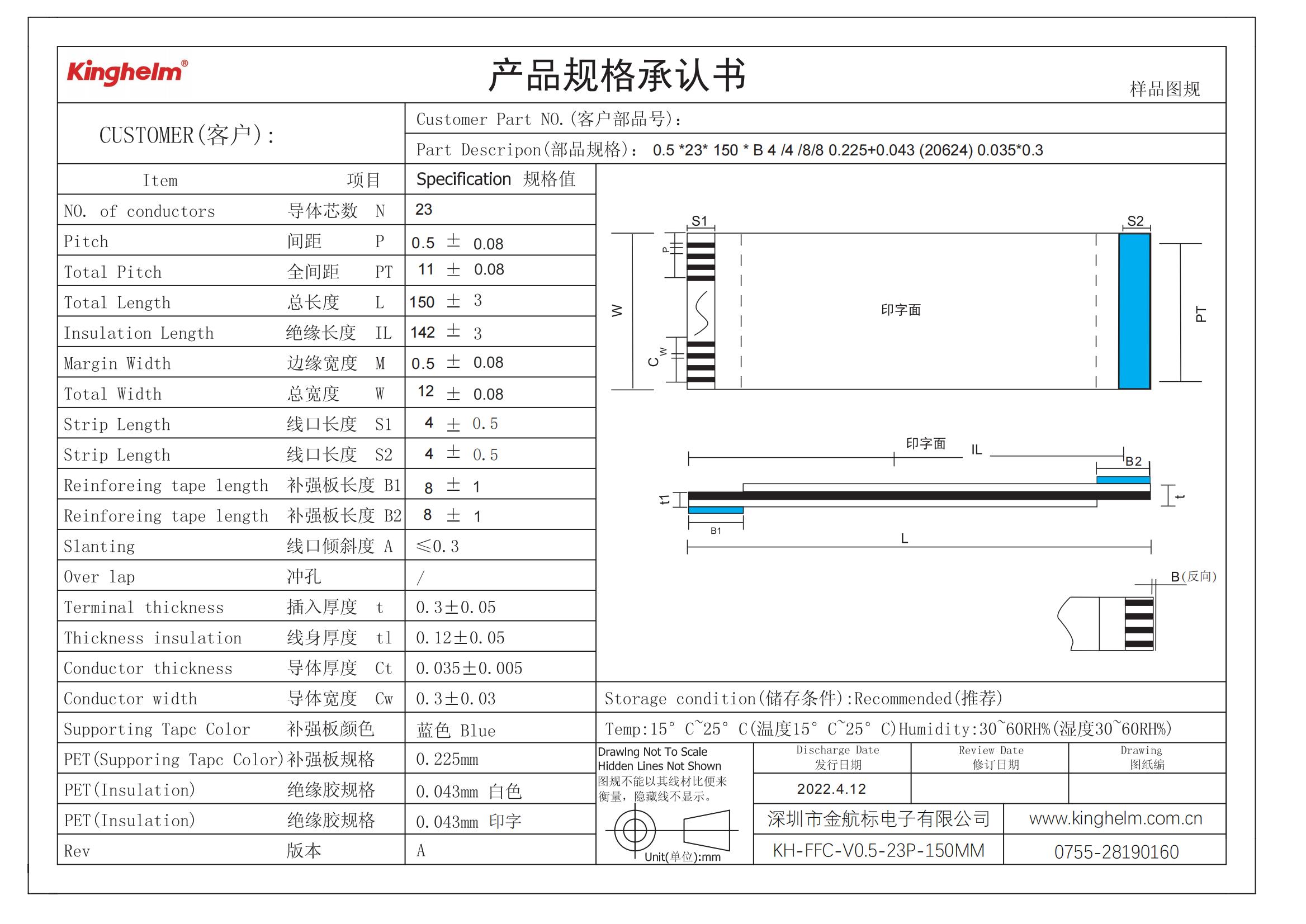 KH-FFC-V0.5-23P-150MM_00.jpg