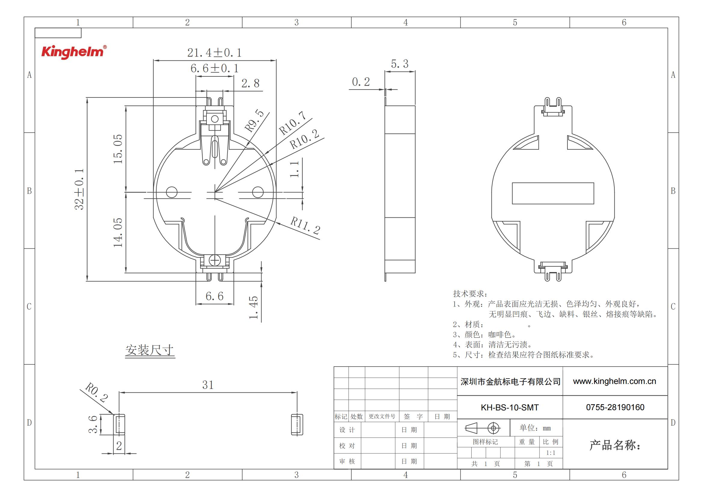 KH-BS-10-SMT_00.jpg