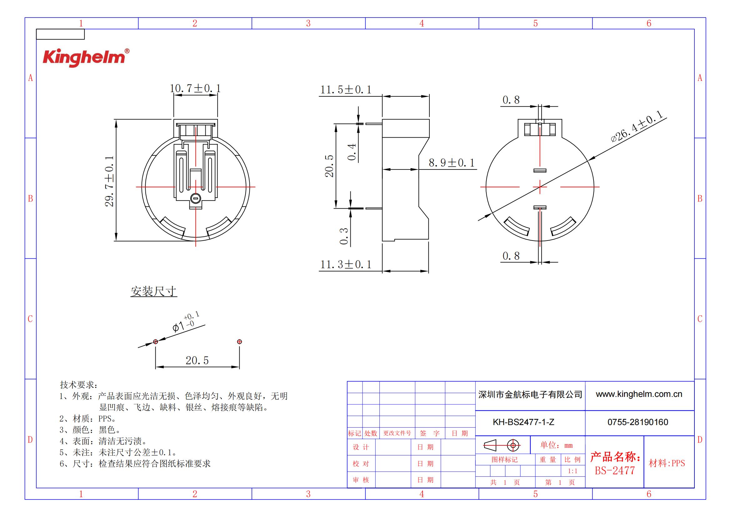 KH-BS2477-1-Z_00.jpg