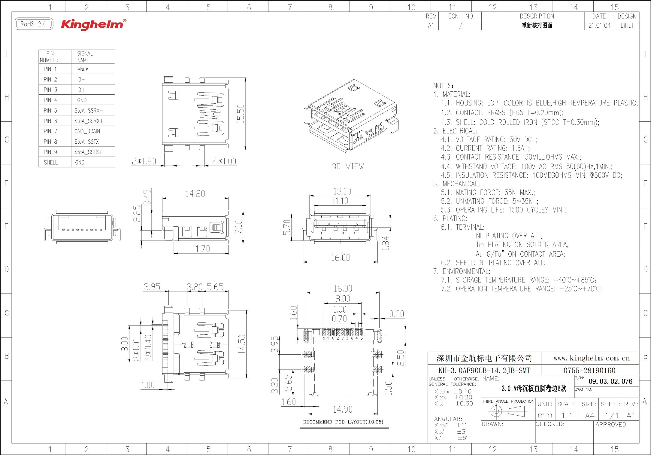 C3038682_USB連接器_KH-3.0AF90CB-14.2JB-SMT_規格書_KINGHELM(金航標)USB連接器規格書_00.jpg