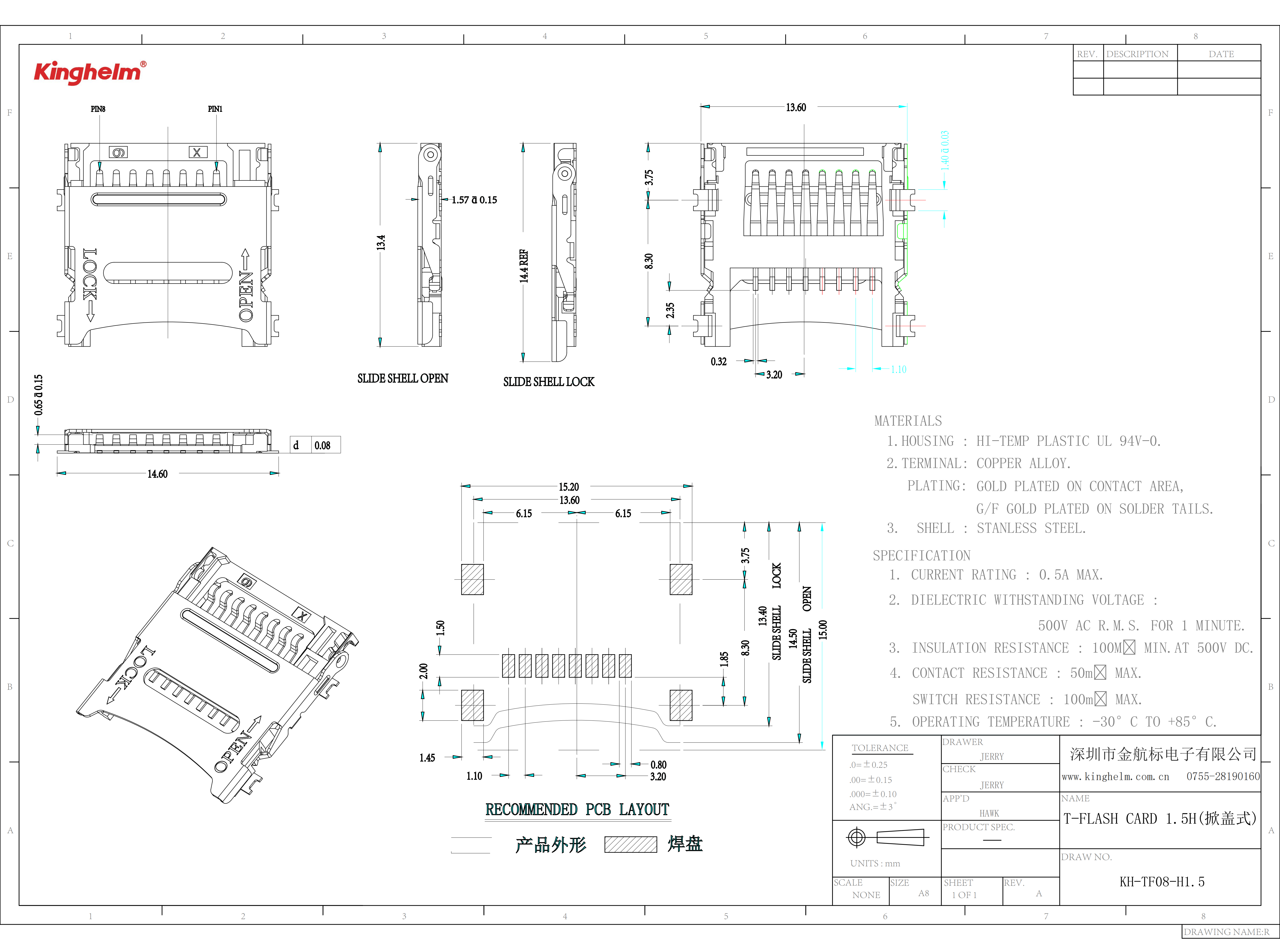 C4943300_SD卡連接器_KH-TF08-H1.5_規(guī)格書(shū)_KINGHELM(金航標(biāo))SD卡連接器規(guī)格書(shū)_00.png