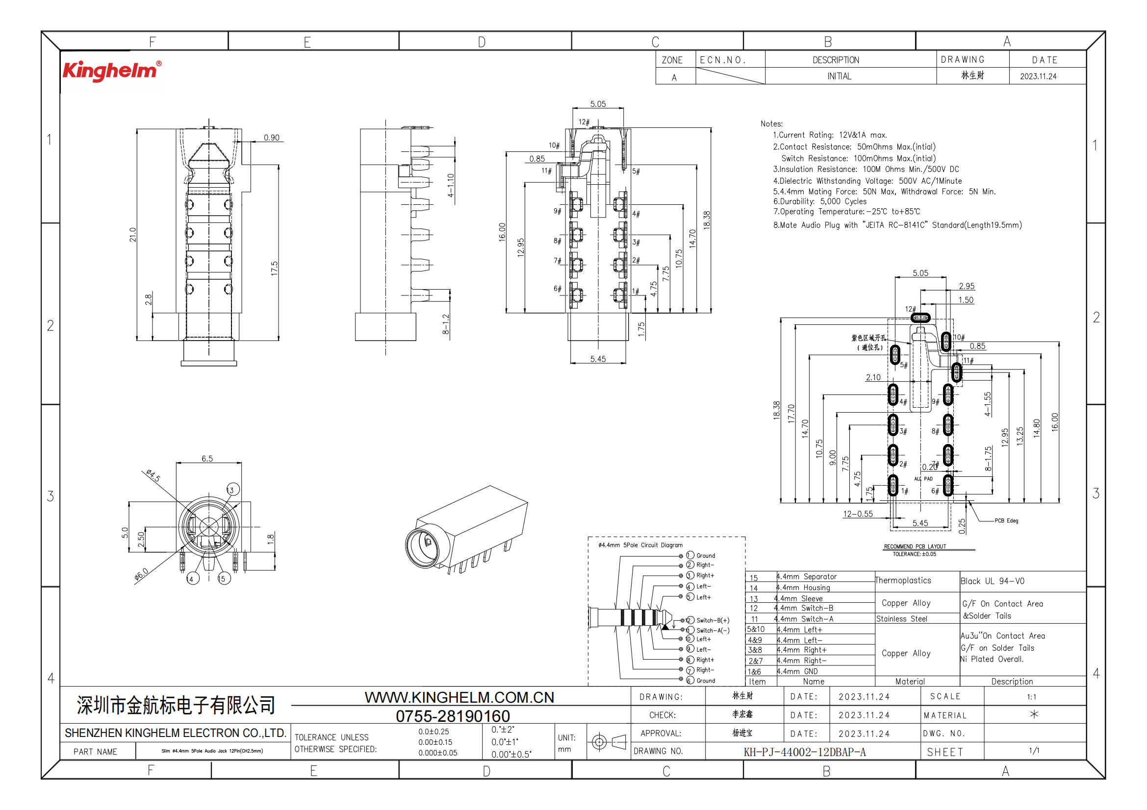 C42396781_音頻連接器(耳機(jī))_KH-PJ-44002-12DBAP-A_規(guī)格書_KH-PJ-44002-12DBAP-A_00.png