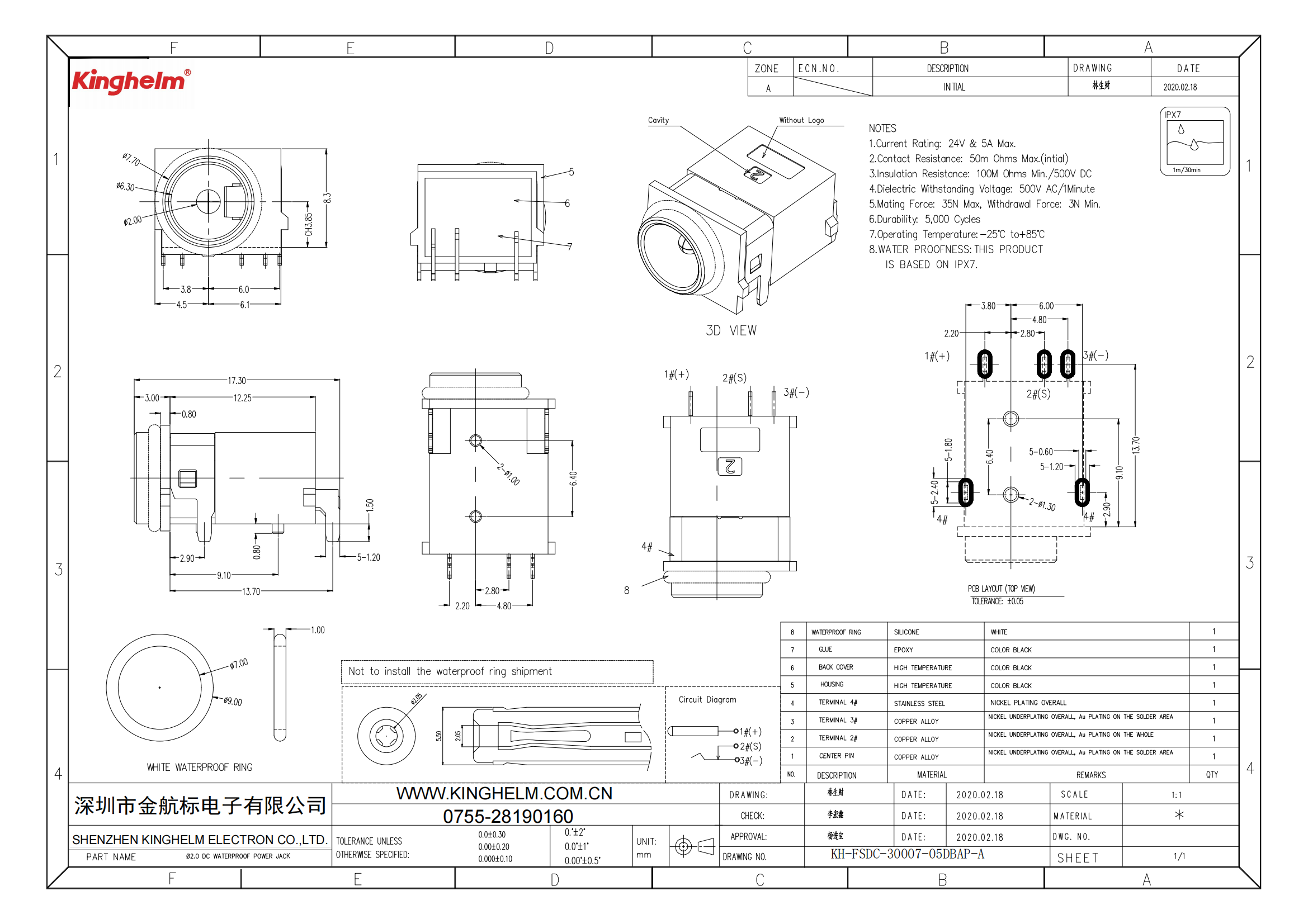 C42396785_DC電源連接器_KH-FSDC-30007-05DBAP-A_規格書_KH-FSDC-30007-05DBAP-A_00.png