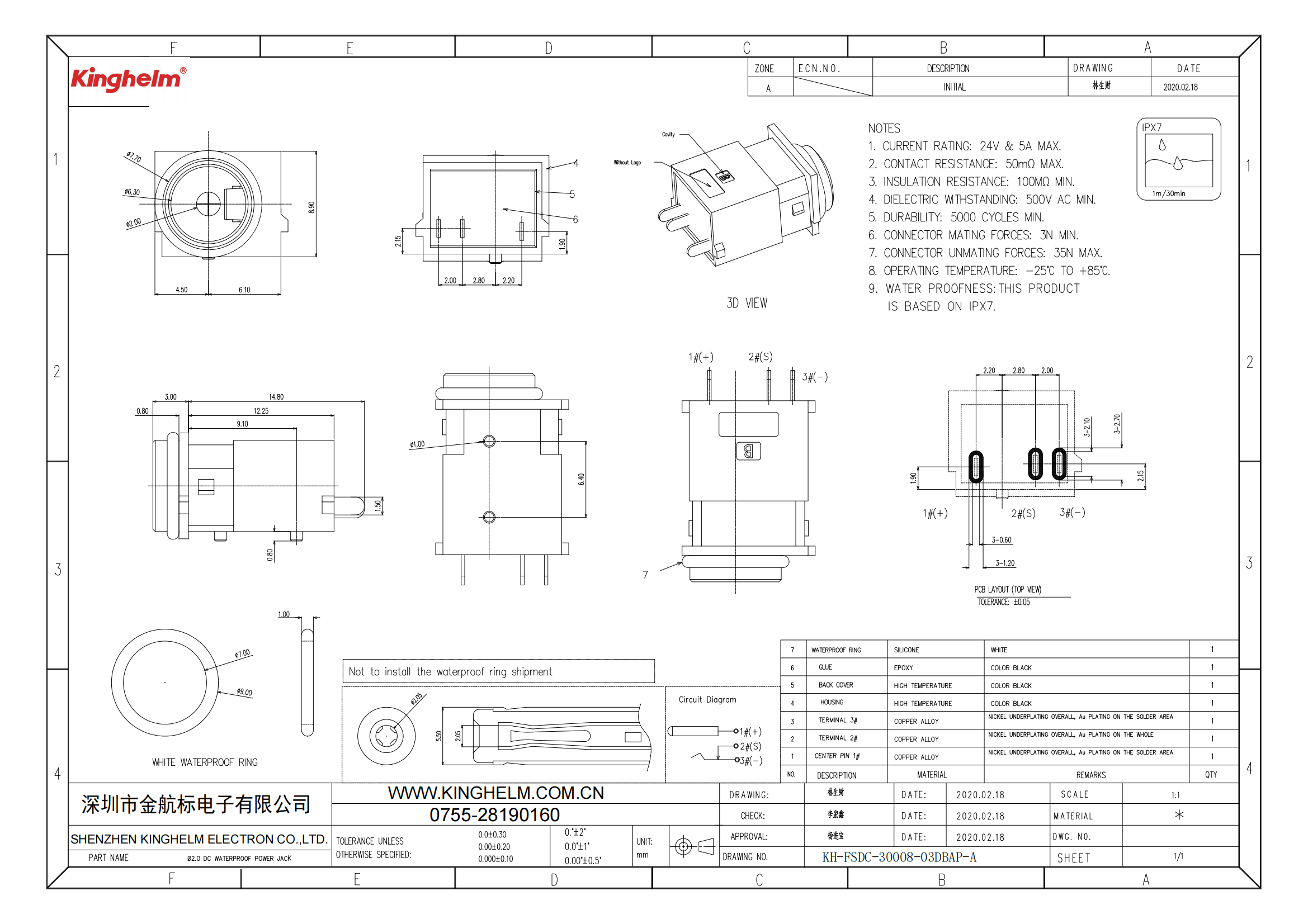 C42396786_DC電源連接器_KH-FSDC-30008-03DBAP-A_規(guī)格書(shū)_KH-FSDC-30008-03DBAP-A_00.png