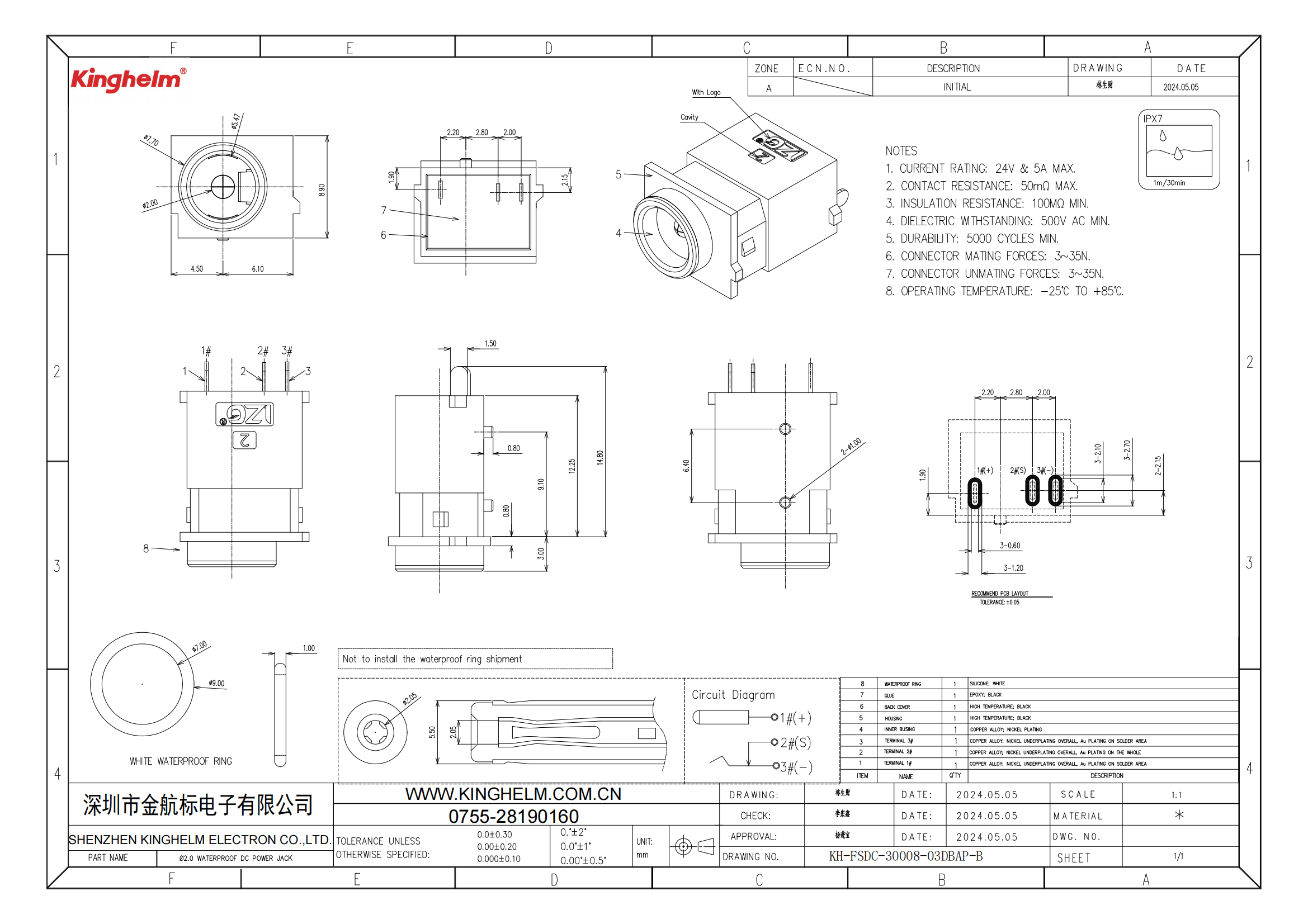 C42396787_DC電源連接器_KH-FSDC-30008-03DBAP-B_規(guī)格書_KH-FSDC-30008-03DBAP-B_00.png