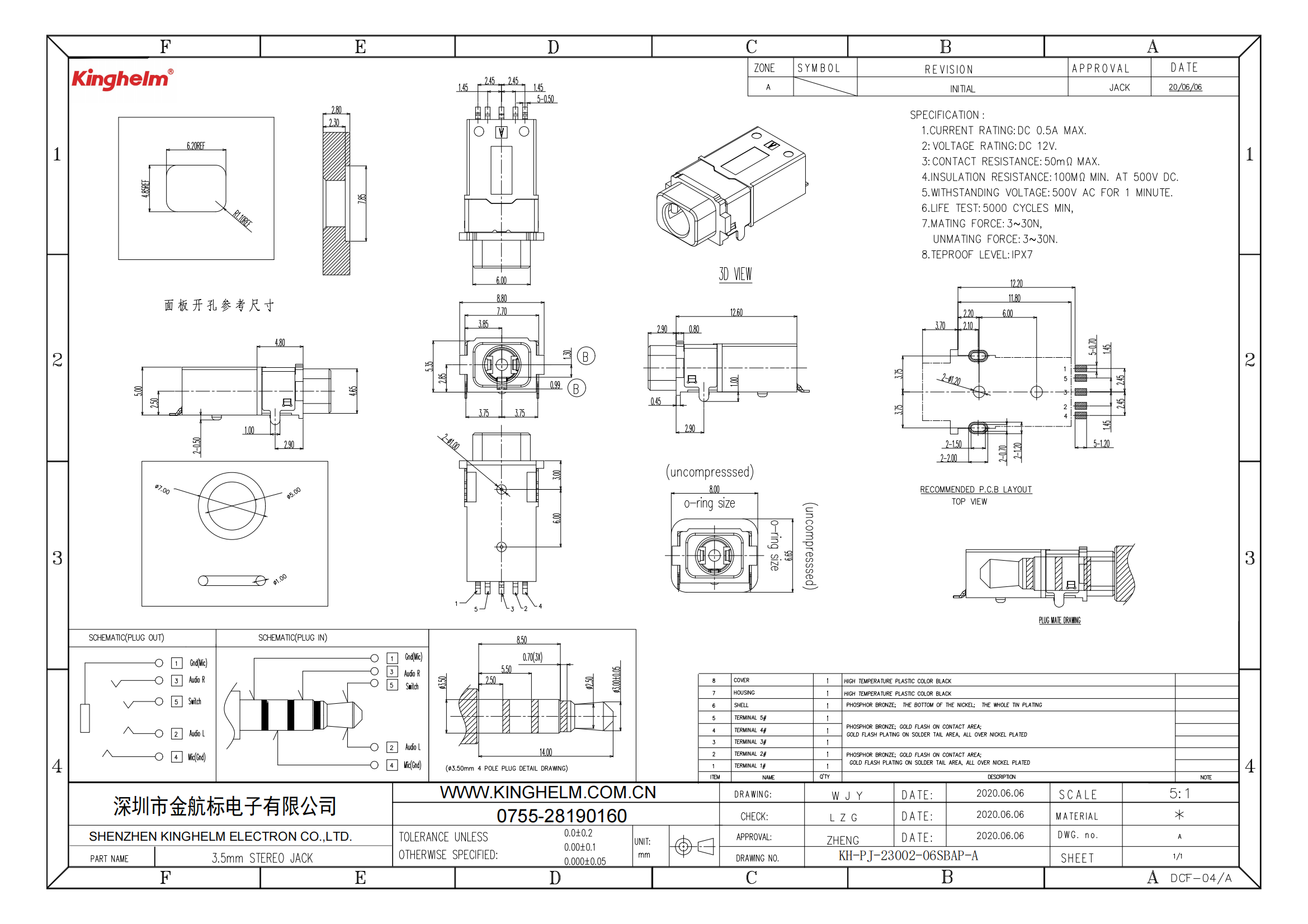 C42396843_音頻連接器(耳機)_KH-PJ-23002-06SBAP-A_規格書_KH-PJ-23002-06SBAP-A_00.png