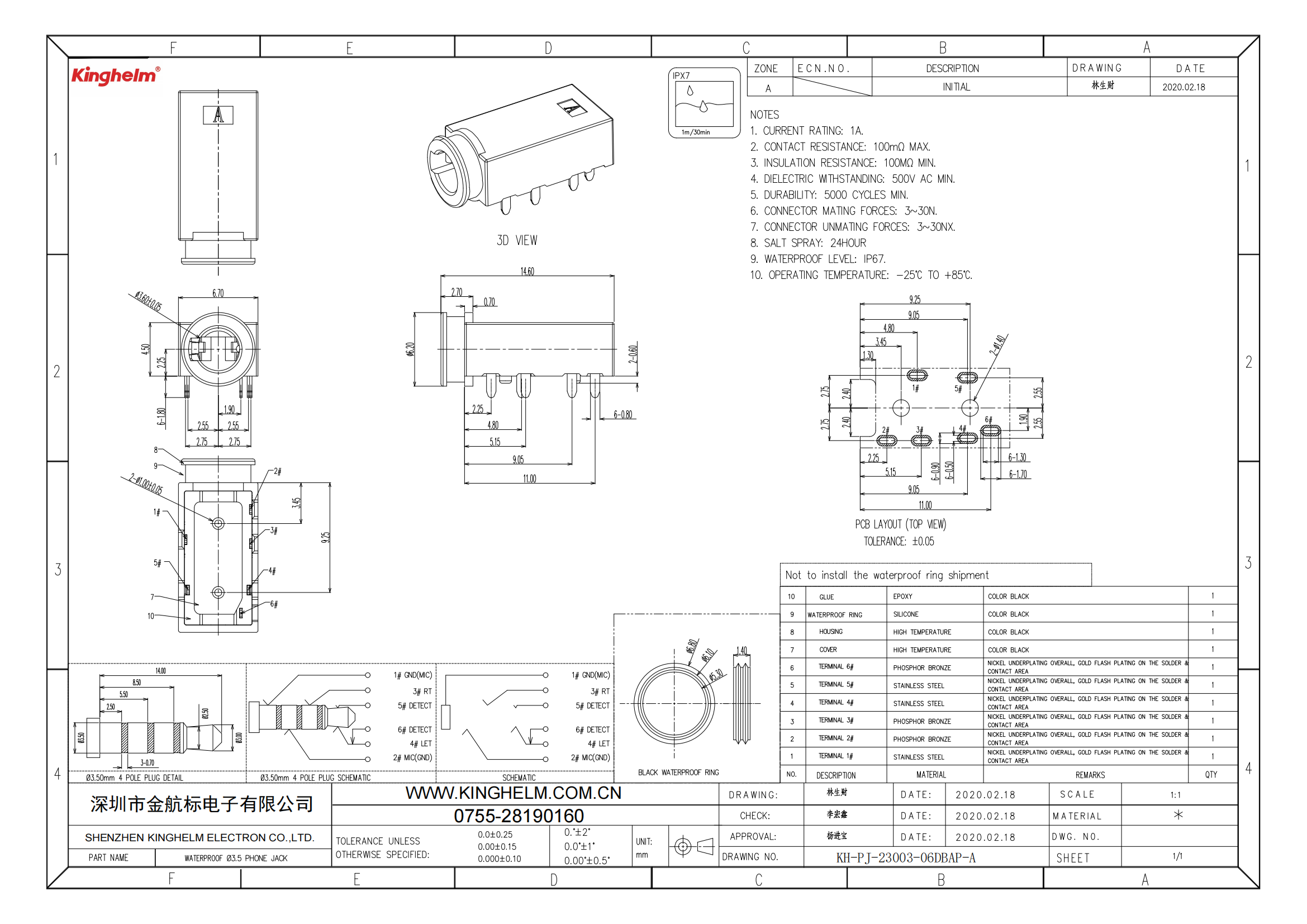 C42396844_音頻連接器(耳機)_KH-PJ-23003-06DBAP-A_規格書_KH-PJ-23003-06DBAP-A_00.png