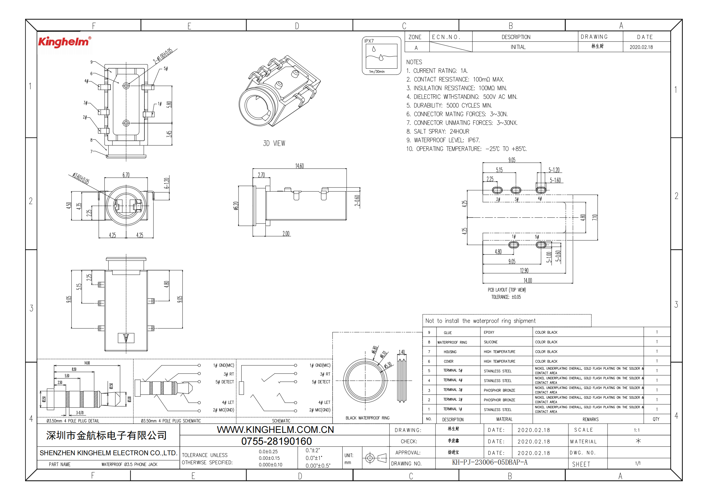 C42396847_音頻連接器(耳機)_KH-PJ-23006-05DBAP-A_規(guī)格書_KH-PJ-23006-05DBAP-A_00.png